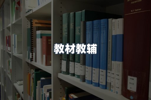 PDF电子书系列